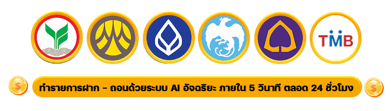 UFABET เดิมพันสนุกที่สุด