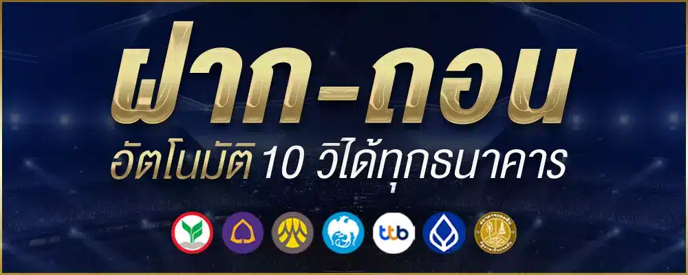 เว็บบาคาร่า อันดับ1