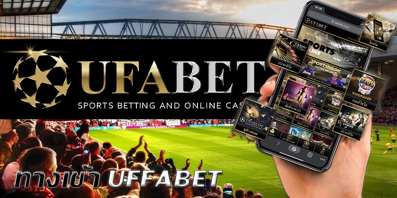 UFA88 ทางเข้า UFABET มือถือ