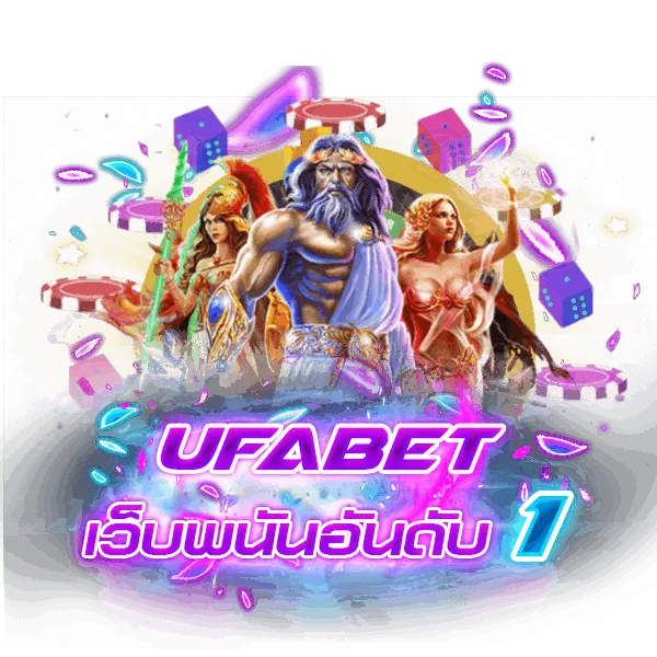 ufabet slot
