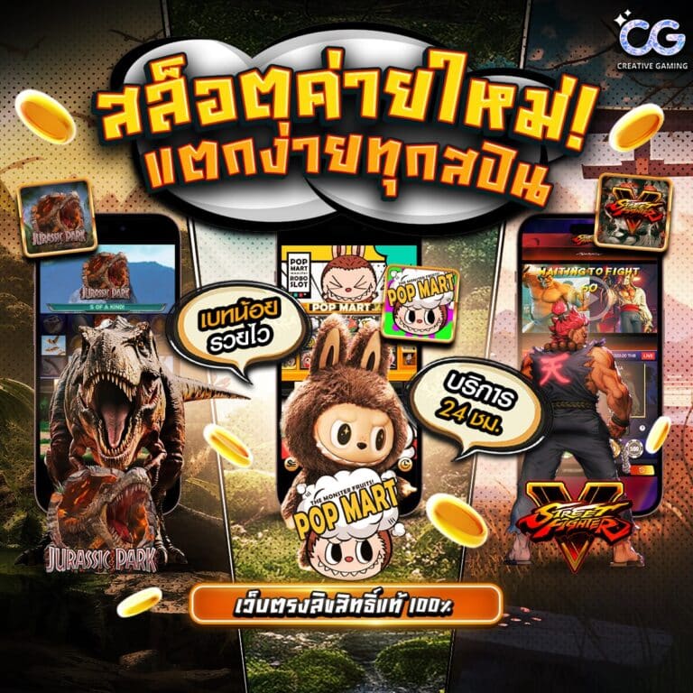 สล็อตm98